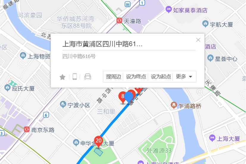 四川中路616號