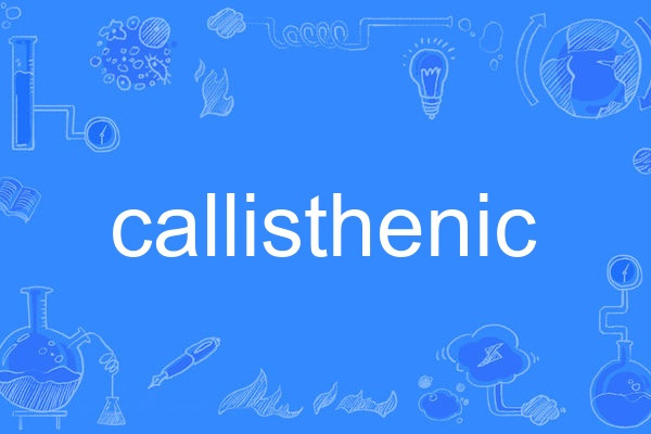 callisthenic