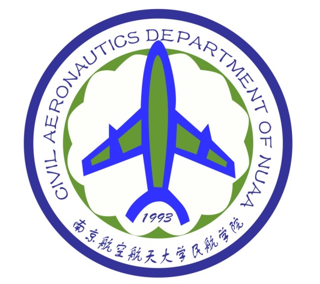 南京航空航天大學民航學院(南京航空大學民航學院)