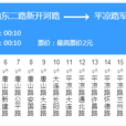 上海公交317路