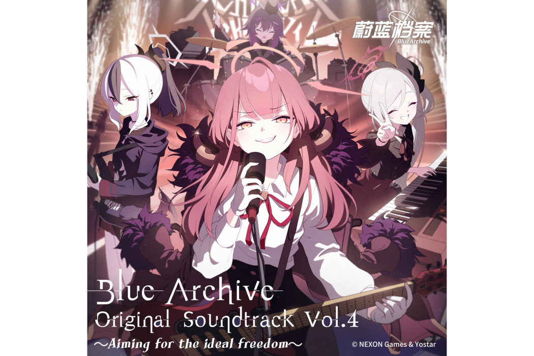 Blue Archive Original Soundtrack Vol.4 ～Aiming for the ideal freedom～