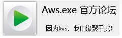 aws.exe