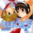 BLUE DROP-天使の仆ら 1 (チャンピオンREDコミックス)