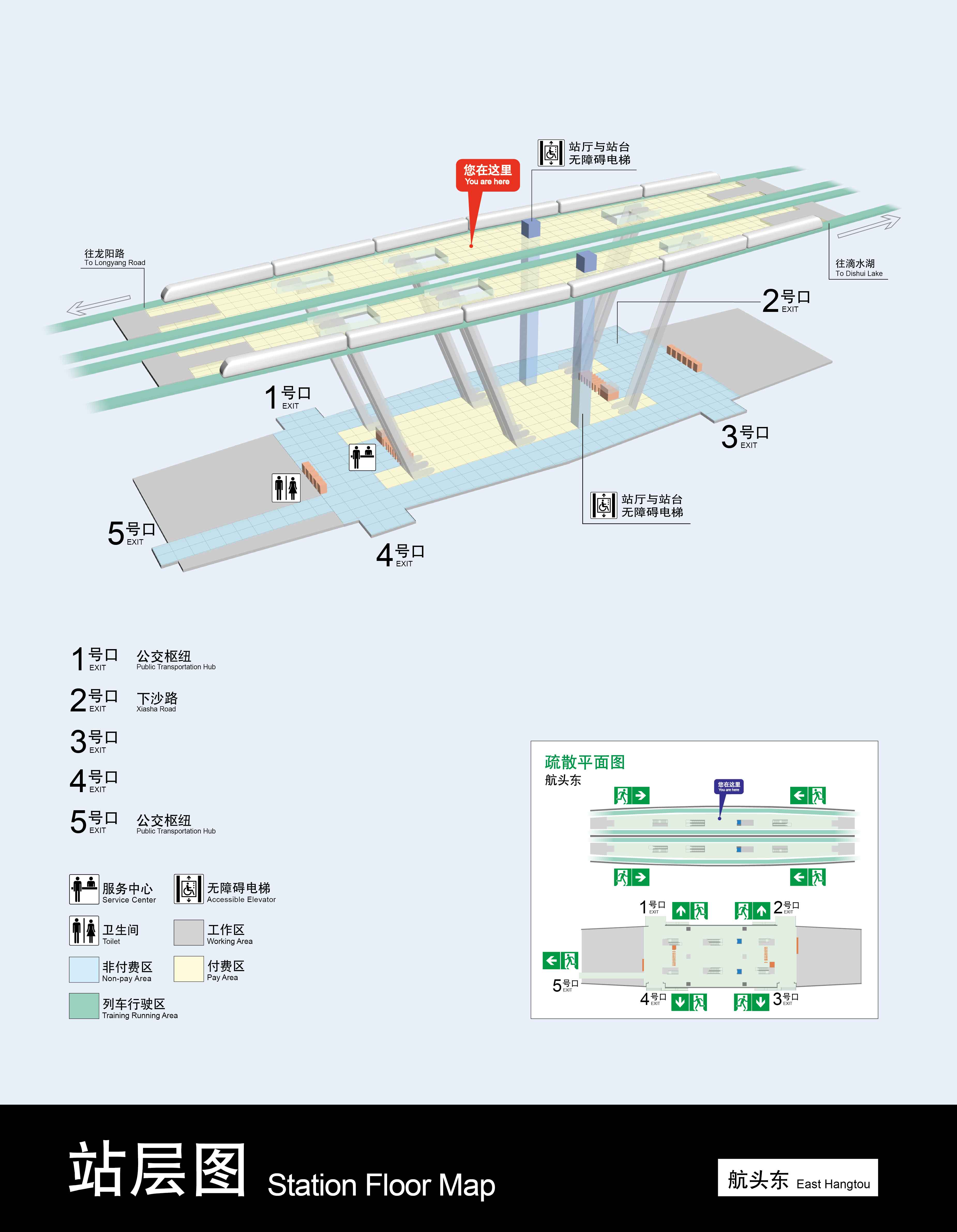 航頭東站站層圖