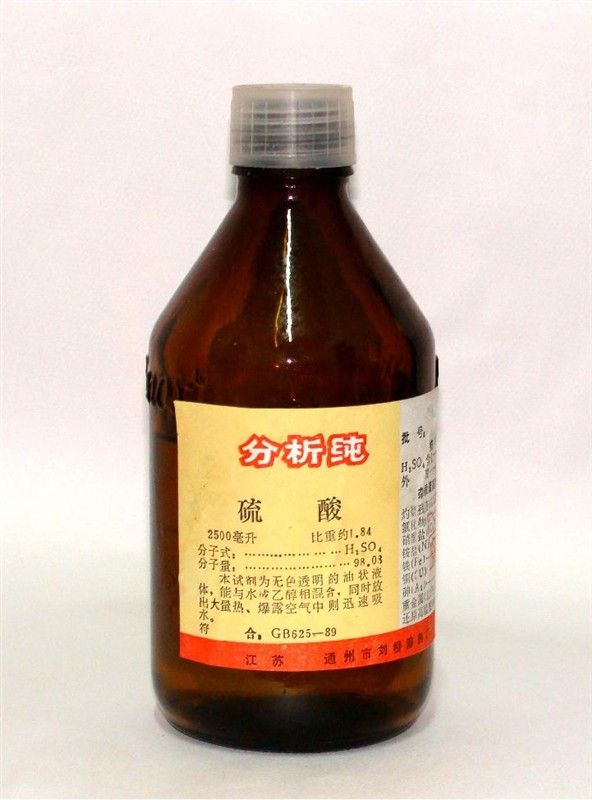 sulfuric acid