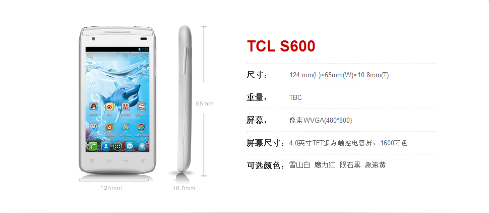 TCL S600