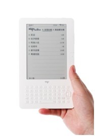 百看網路電子書EB800