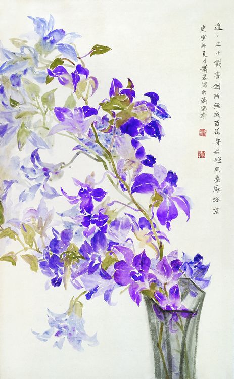 沒骨花卉