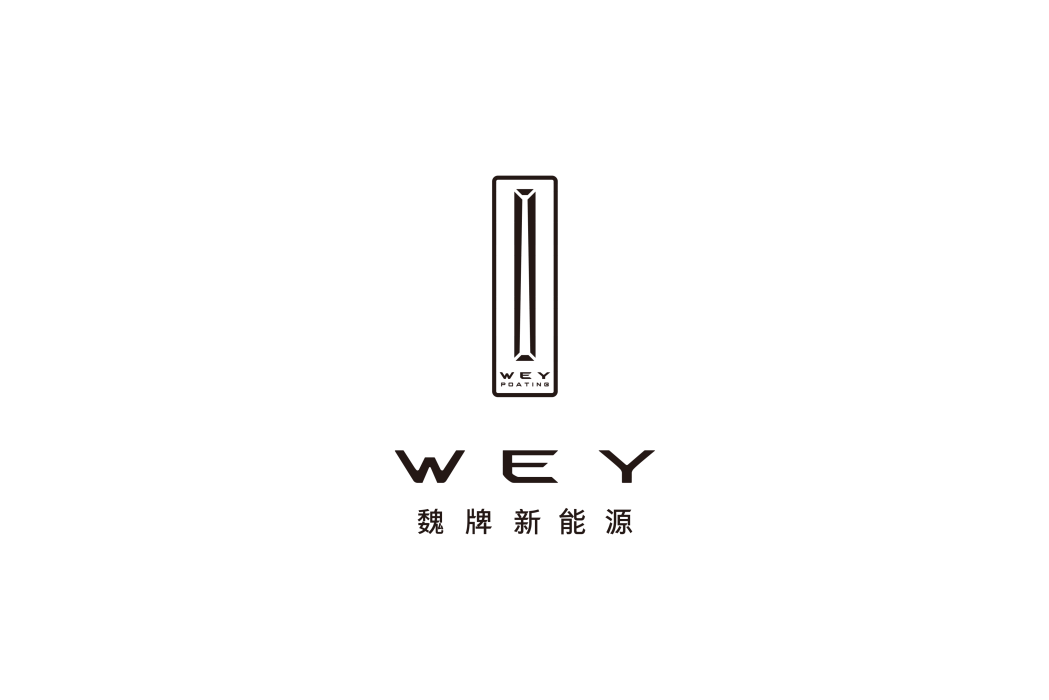 WEY(魏牌)