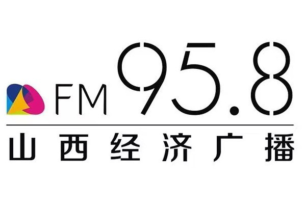 山西廣播電視台經濟廣播