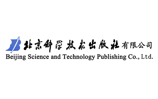 北京科學技術出版社有限公司