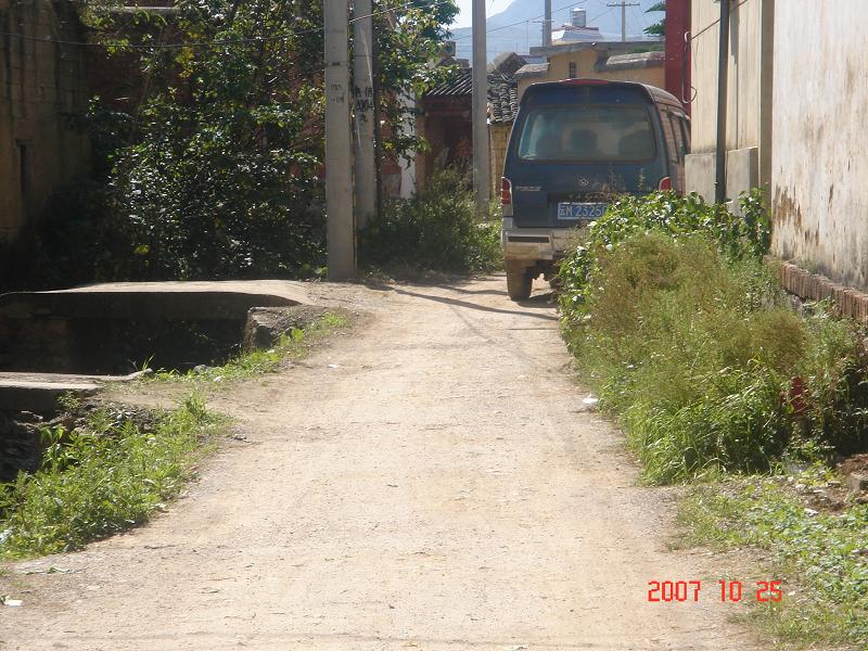 永保小區道路