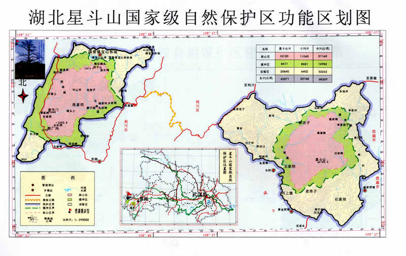 星斗山國家級自然保護區示意圖