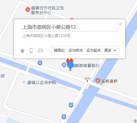 小星公路1206號