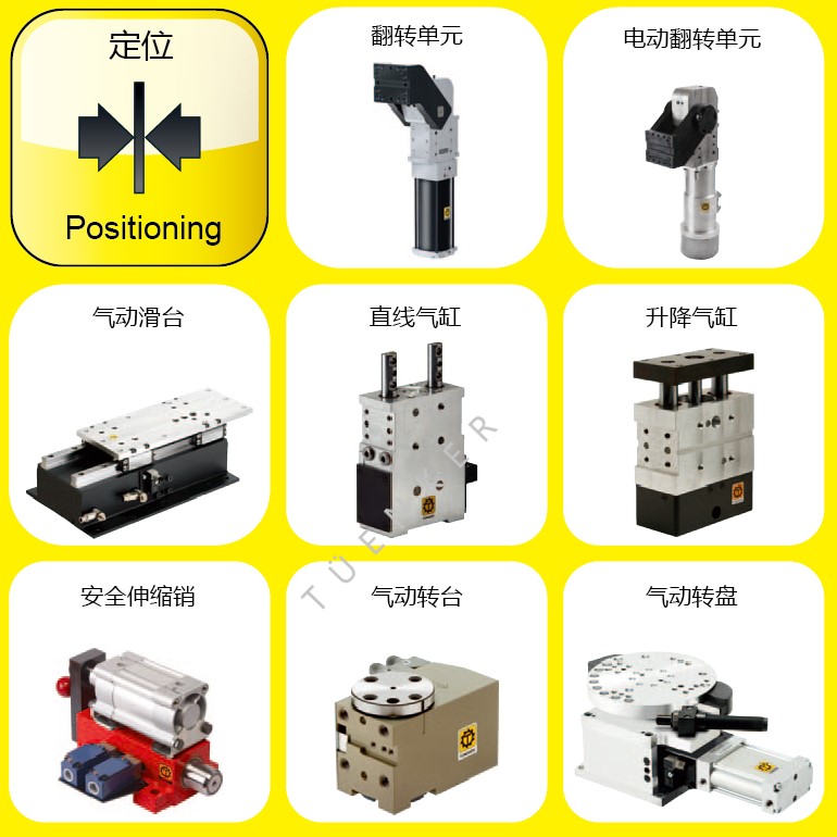 上海德珂斯機械自動化技術有限公司