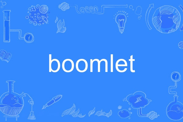 boomlet