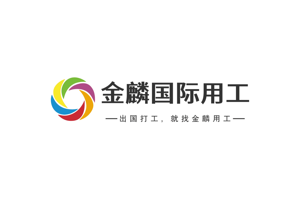 北京四方金麟科技有限公司