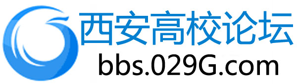 西安高校論壇logo