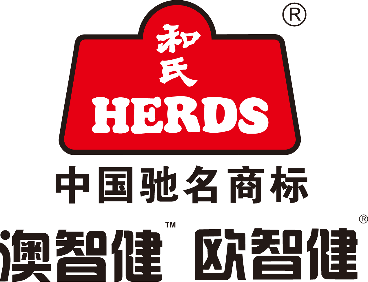 和氏澳智健乳品有限公司LOGO