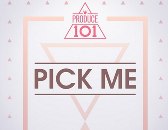 pick me(I.O.I演唱歌曲)