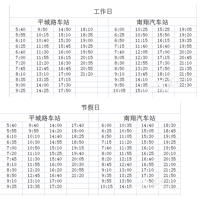 上海公交嘉定131路