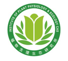 中國科學院上海生命科學研究院植物生理生態研究所(上海植物生理生態研究所)