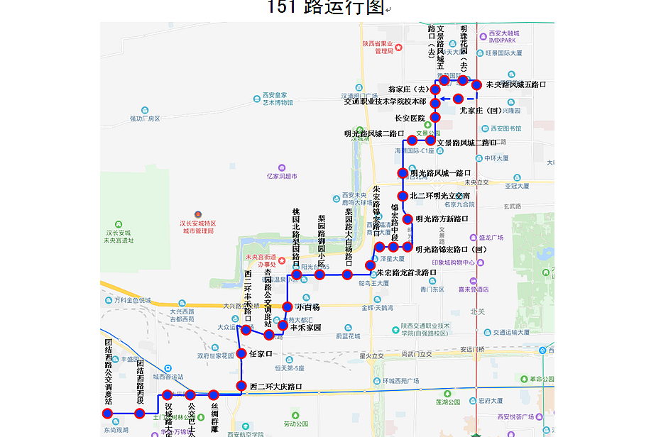 西安公交151路