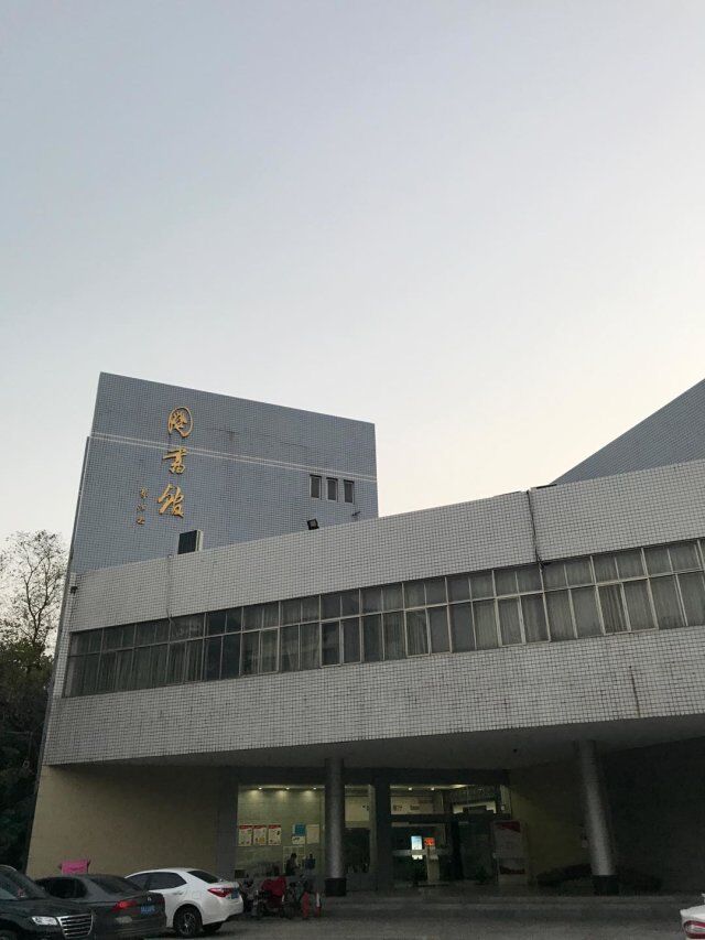 安徽建築大學北校區