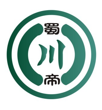 四川蜀帝管業有限公司