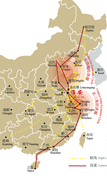 江蘇省蘇淮高新技術產業開發區