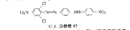 分散黃3GL