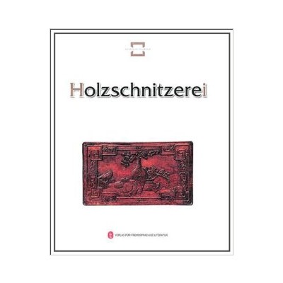 民間木雕 Chinesische Volkskunst Holzschnitzerei(民間木雕 Chinesische Volkskunst)