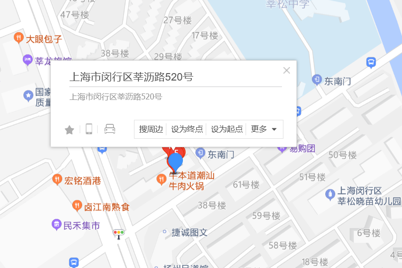 莘瀝路520弄