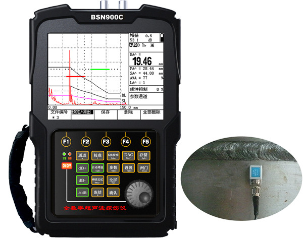 BSN900C全數字超音波探傷儀