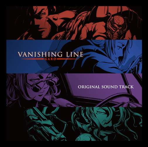 牙狼 -VANISHING LINE-(VANISHING LINE)