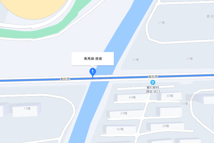 夷苑路