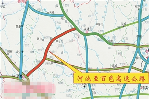 河池—百色高速公路