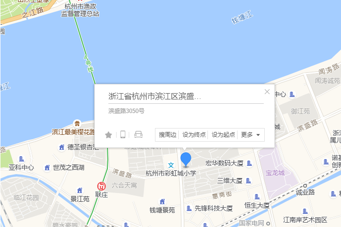 濱盛路3050號