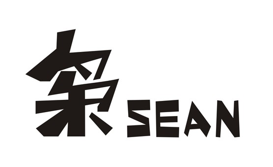 梟SEAN