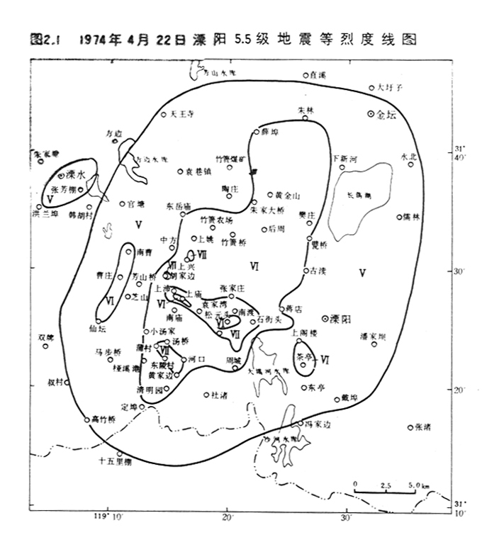 1974年溧陽Ms5.5級地震