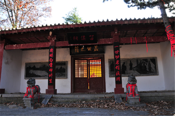 留侯祠(洛陽白雲山祠廟名)