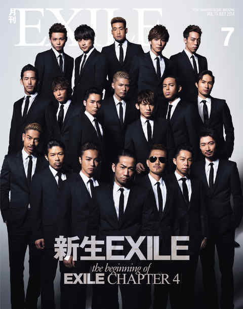 EXILE“第四章”