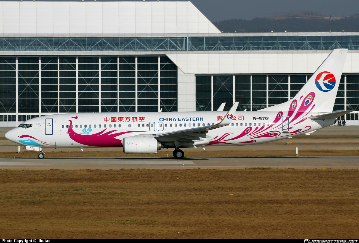 中國東方航空雲南公司