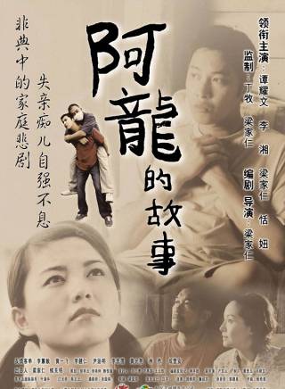 林偉(1961年中國香港男演員)