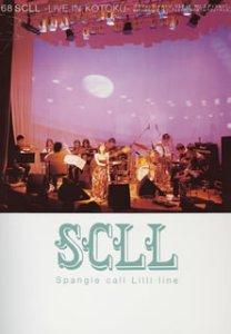 Spangle Call Lilli line