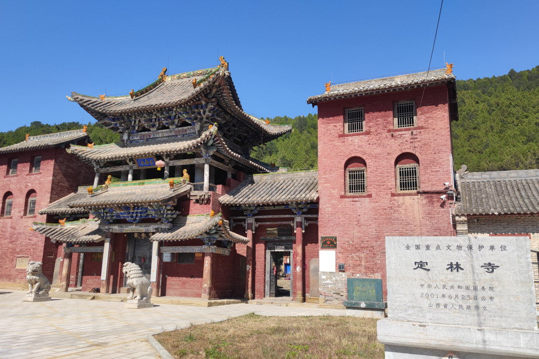 定林寺(山西省高平市境內第五批全國重點文物保護單位)