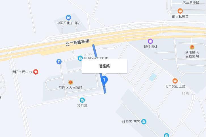 潘集路(霍邱縣潘集路)