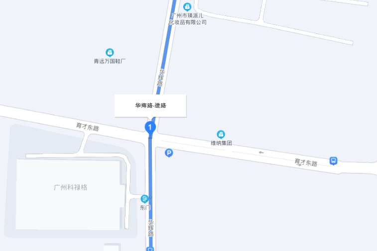 華輝路