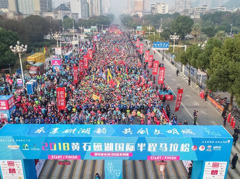 2019黃石磁湖國際半程馬拉松