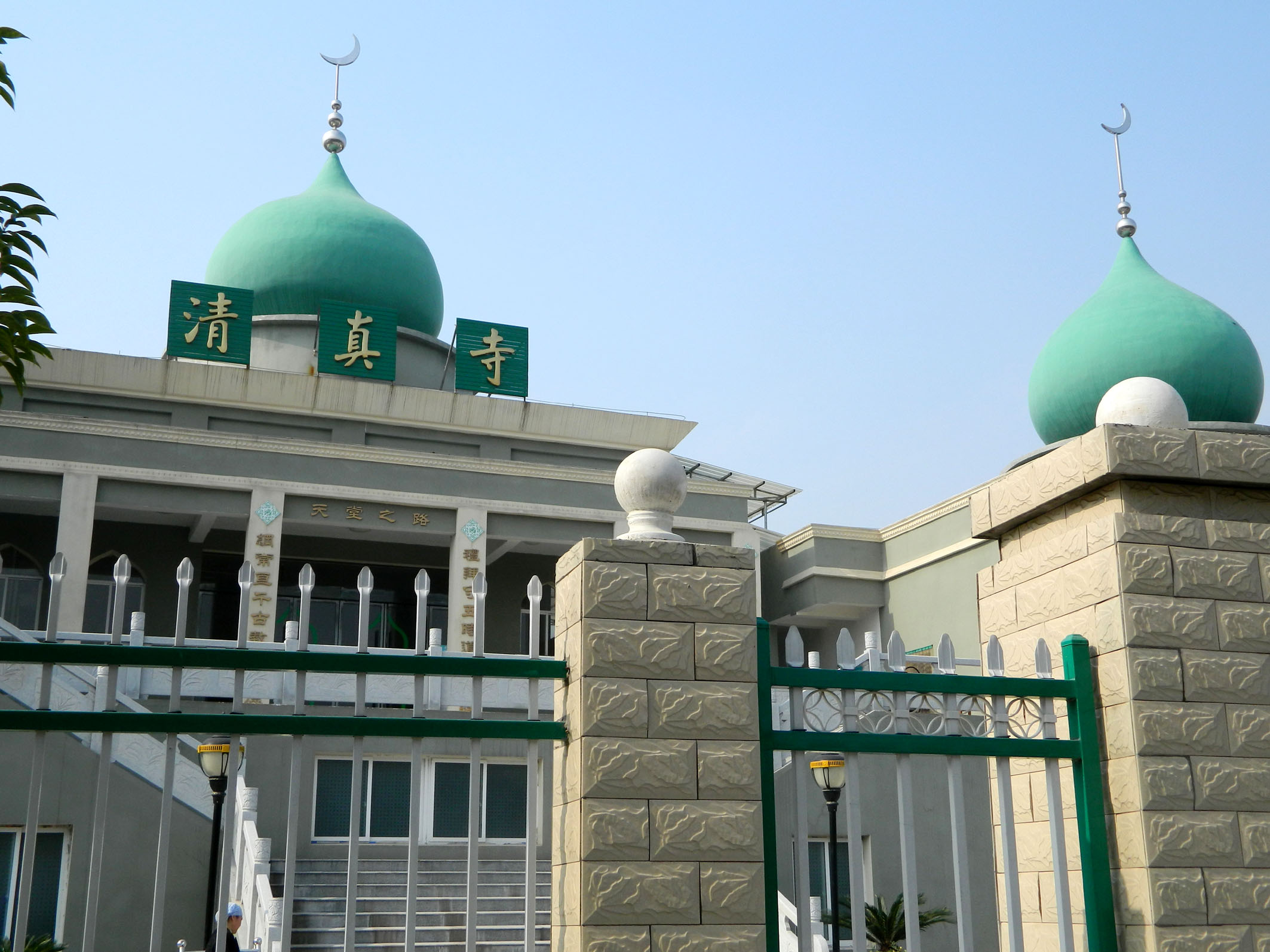 民權縣許莊清真寺